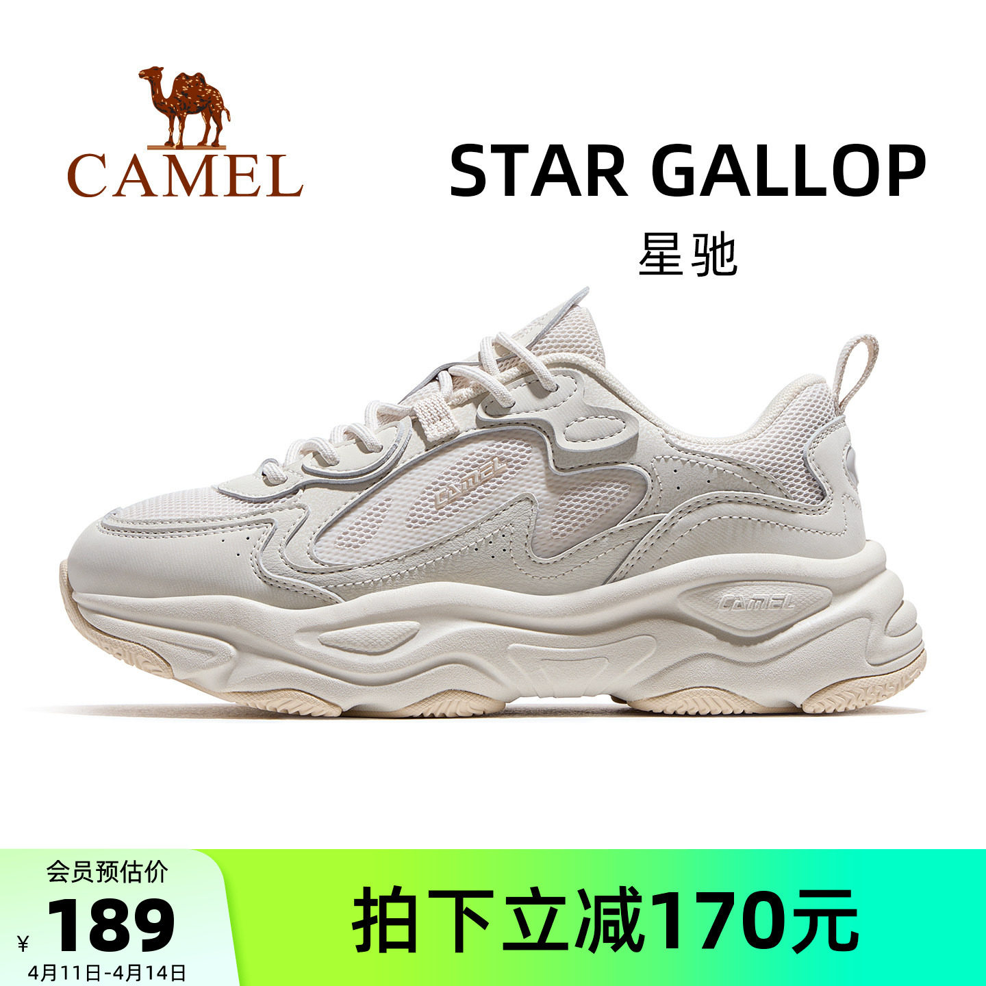 骆驼星驰运动鞋女款2026春夏新款女鞋透气增高老爹鞋女士休闲鞋子