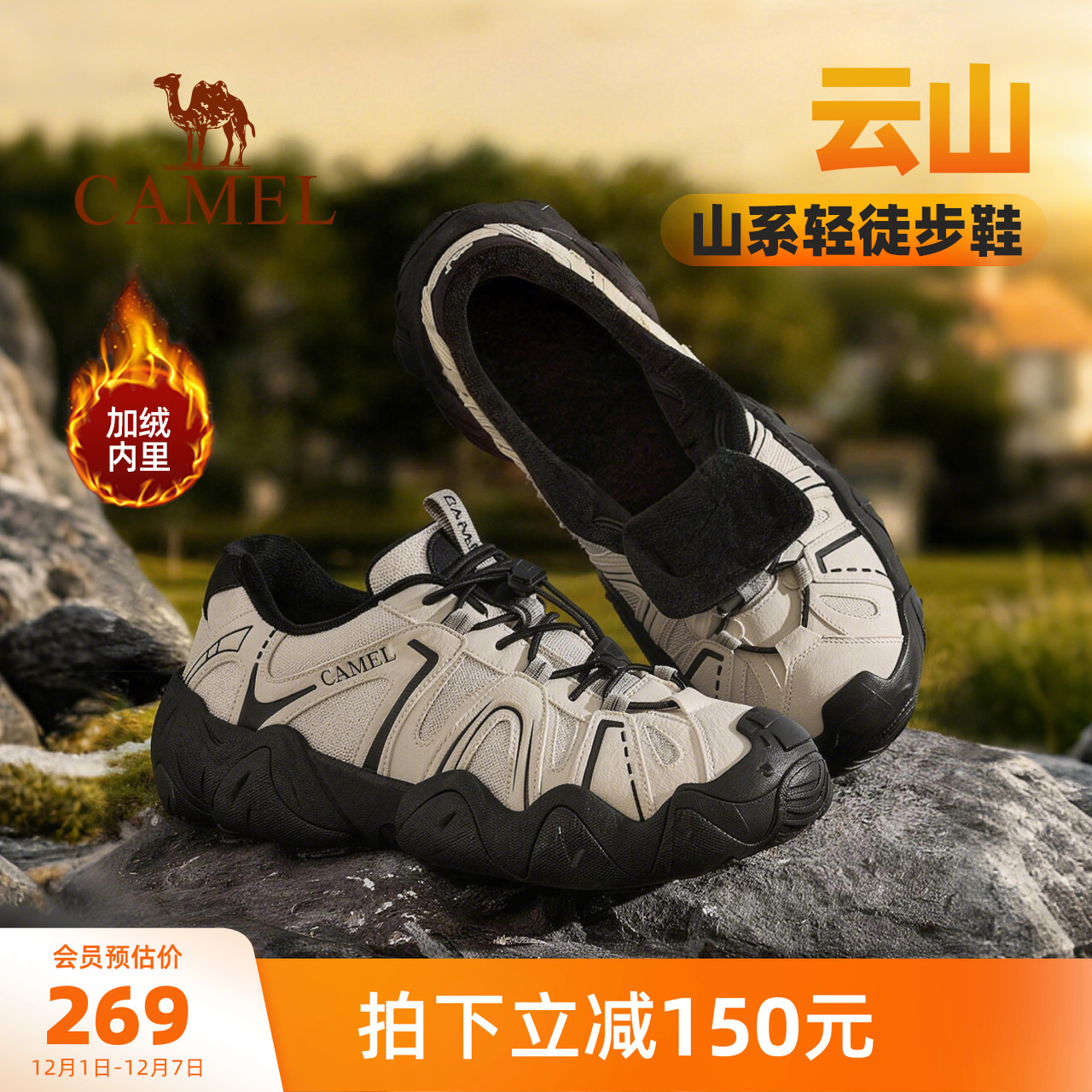 透气网布防撞鞋头软弹中底丑萌鞋