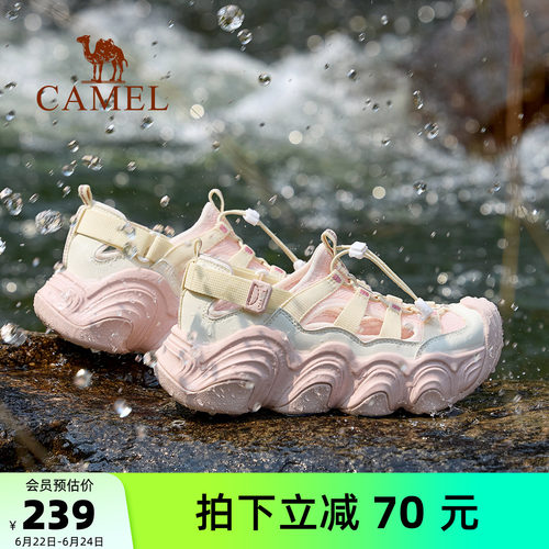 Camel/骆驼厚底户外老爹凉鞋