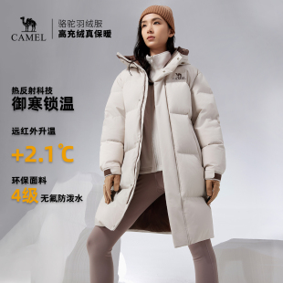 骆驼户外650蓬羽绒服男女中长款防风防水加厚