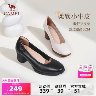 骆驼女鞋2026新款真皮软底工作空姐通勤鞋女小皮鞋浅口粗跟单鞋女