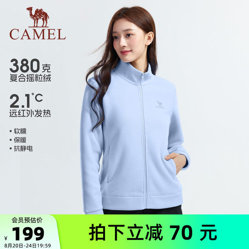骆驼女装抓绒衣情侣款