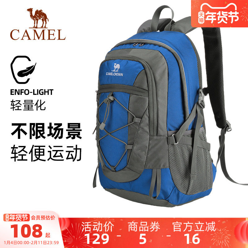 骆驼户外登山包旅游大容量徒步旅行包轻便运动双肩包男女背包