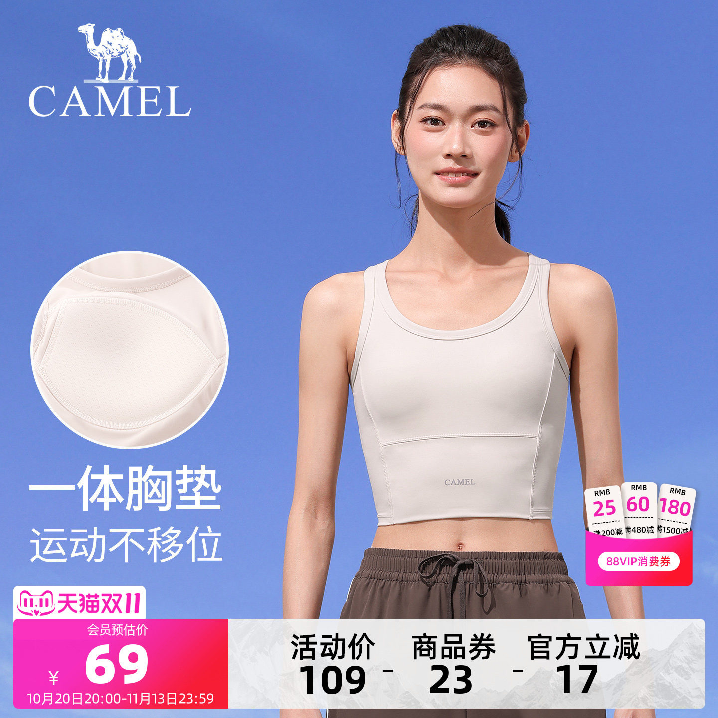 骆驼女装运动背心2026夏季新款外穿美背一体胸垫瑜伽健身背心上衣