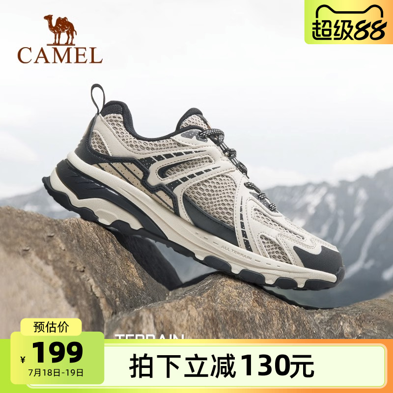 追光运动鞋骆驼防滑休闲休闲