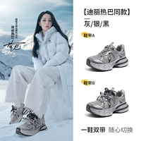 L25A283148, серый/серебристый/черный [Silver Moon, 2-е поколение] Тот же стиль, что и у Dilraba, Four Seasons.