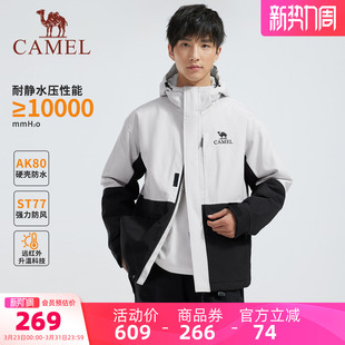 骆驼男装 棉袄冬男进藏穿搭登山服AK80硬壳防水防风户外夹克外套