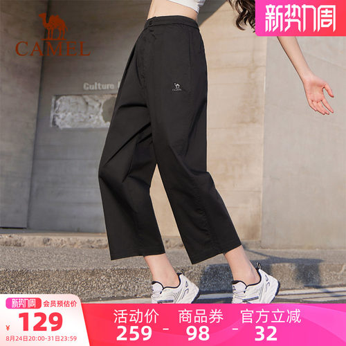 骆驼户外休闲裤女2026春夏