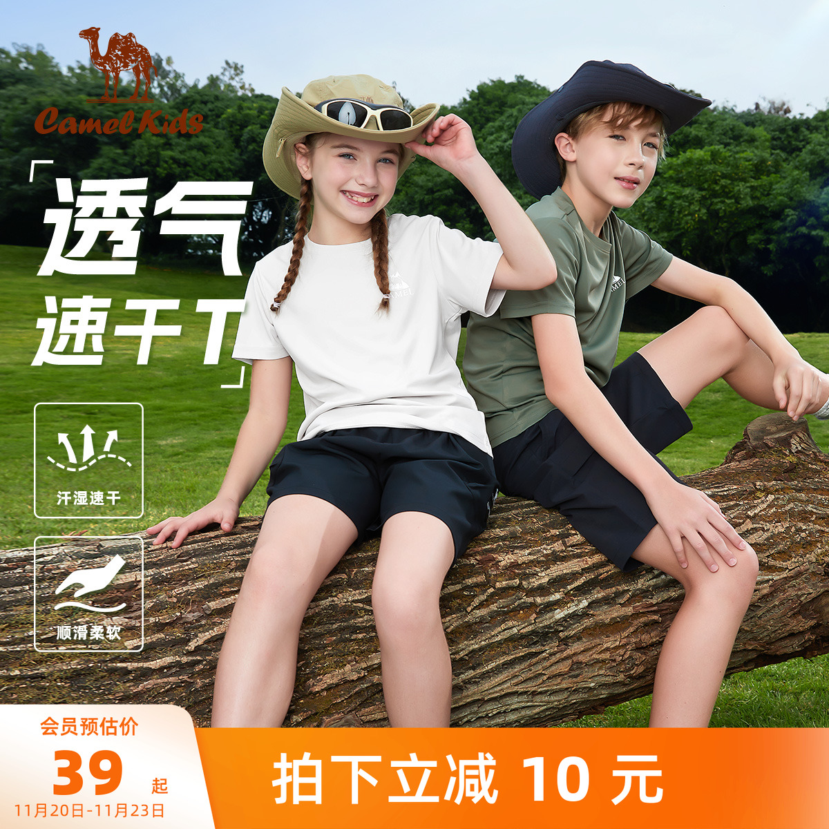 小骆驼夏装男童短袖t恤2025新款夏季百搭中大童内穿儿童圆领上衣