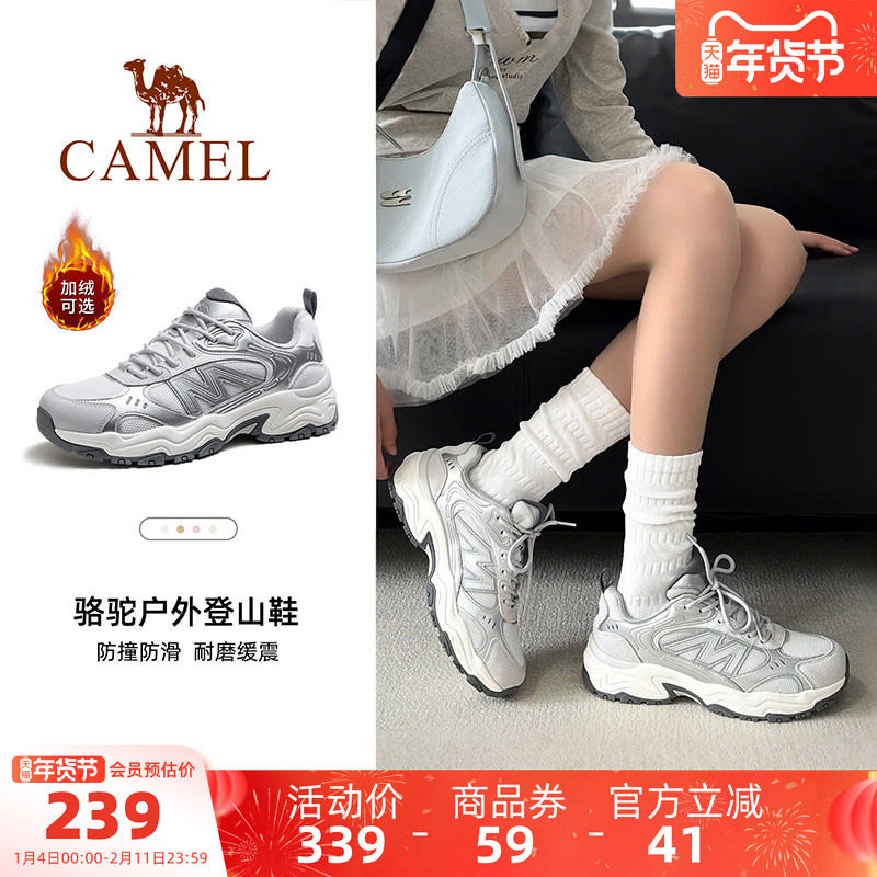 骆驼太行3代休闲鞋冬季新款徒步鞋女士防滑运动户外越野厚底男鞋,户外/登山/野营/旅行用品,户外休闲鞋,淘宝优惠券,粉丝福利购,淘宝优惠卷