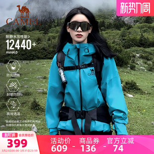 骆驼户外潜水蓝雨神冲锋衣女款 防风防水轻量硬壳外套男单层登山服