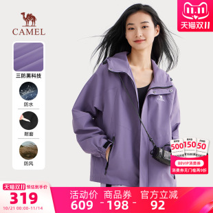 骆驼山海︱防泼水工装 春秋运动外套户外防风防水登山服 夹克女装