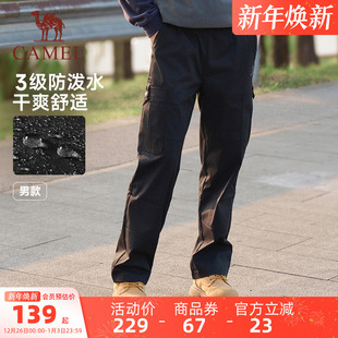 裤 防泼水休闲户外登山裤 男女2025秋季 梭织长裤 情侣款 骆驼运动工装