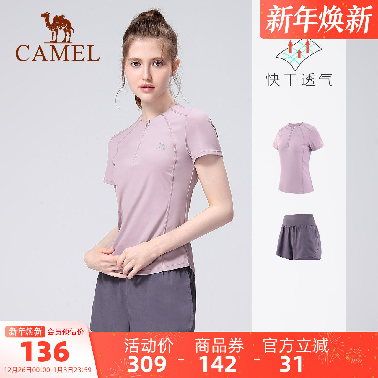 �����٤����װŮ�ļ������ܲ����������˶��������׽����·����� 129.2Ԫ(��88VIP 95��)