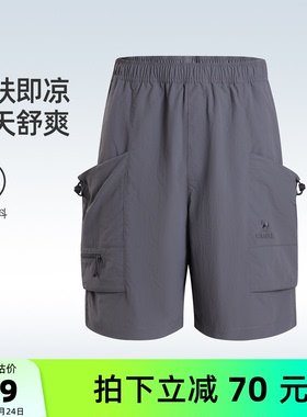 骆驼男装速干运动短裤夏季新款工装黑色五分裤男户外薄款海边透气
