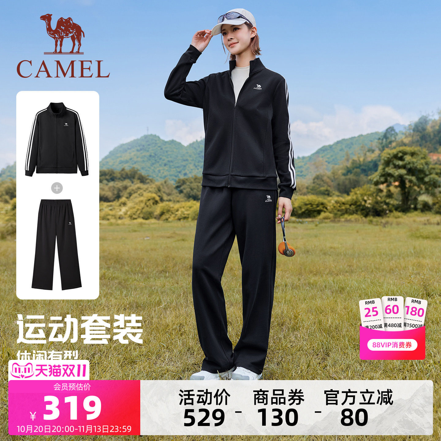骆驼运动情侣套装女士2026秋冬