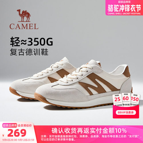 经典T型鞋头90°软弹耐弯折大底