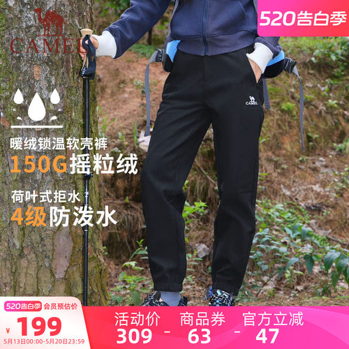 骆驼工装裤女休闲阔腿伞兵裤