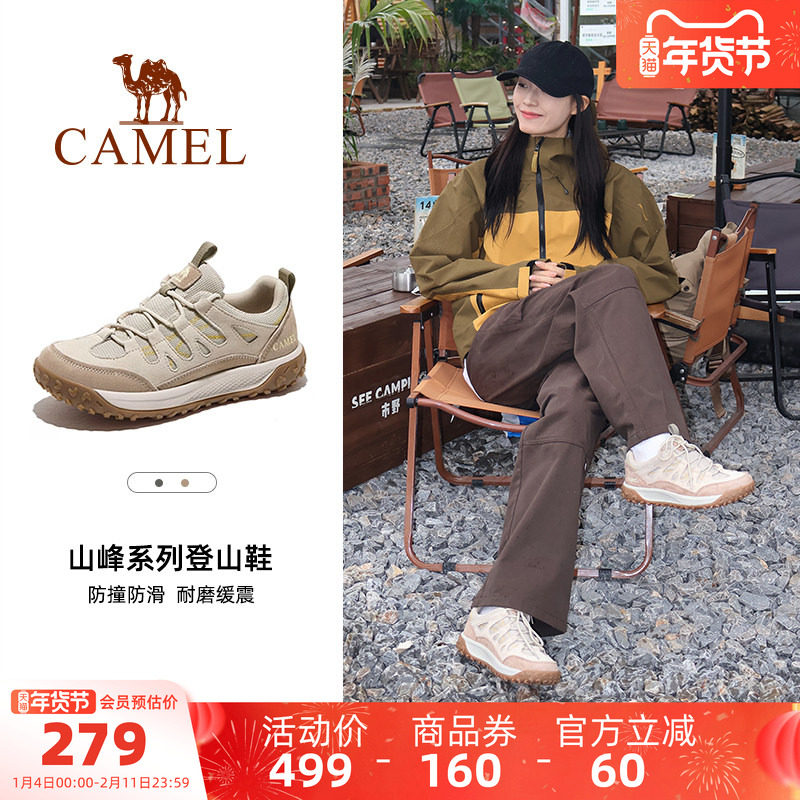 骆驼女士登山鞋缓震防滑户外鞋专业新款运动徒步鞋子越野爬山鞋男,户外/登山/野营/旅行用品,登山鞋/徒步鞋,淘宝优惠券,粉丝福利购,淘宝优惠卷