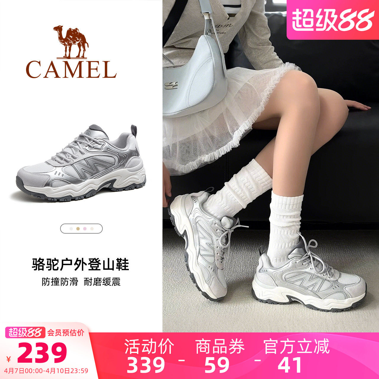 骆驼太行3代休闲鞋夏季新款徒步鞋女士防滑运动户外越野厚底男鞋