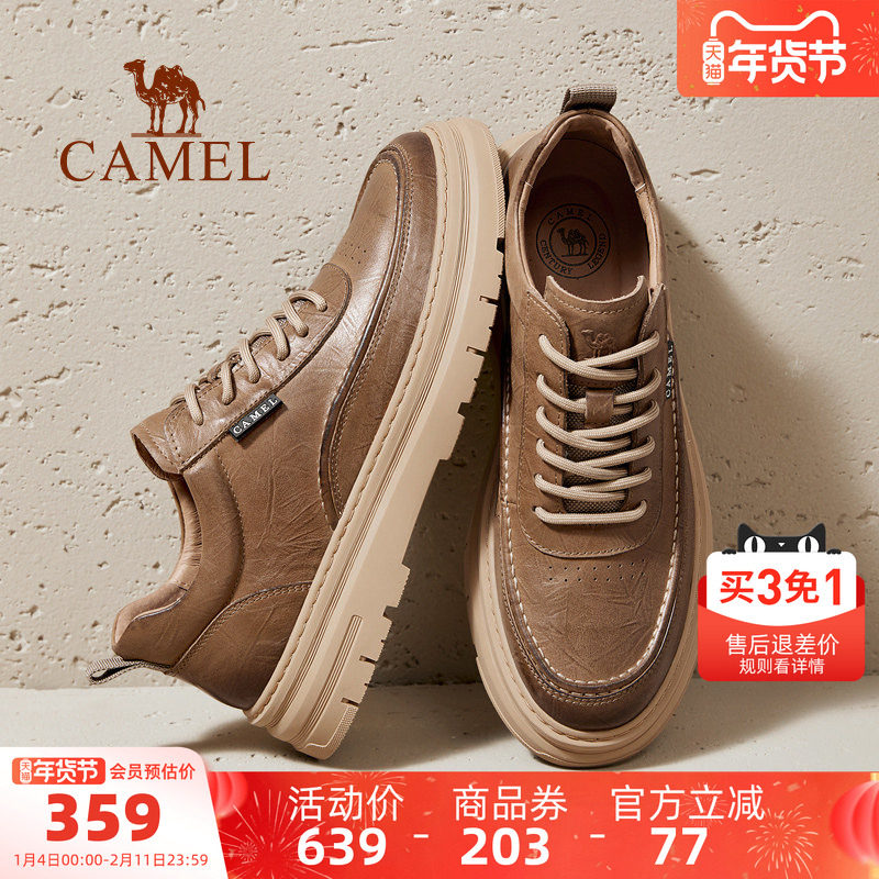 骆驼男鞋2025秋季新款真皮防滑板鞋青年厚底英伦风复古休闲皮鞋男,流行男鞋,休闲皮鞋,淘宝优惠券,粉丝福利购,淘宝优惠卷