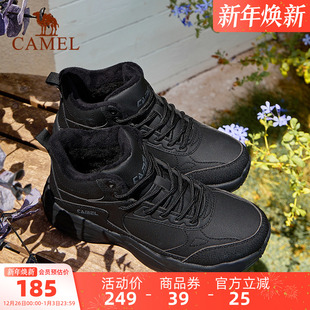 子百搭厚底防滑缓震耐磨运动男鞋 骆驼户外休闲鞋 女鞋 新款 2025冬季