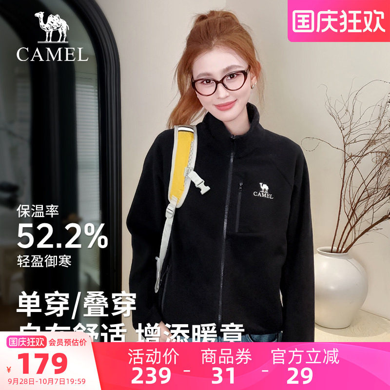 骆驼户外抓绒衣外套男女同款
