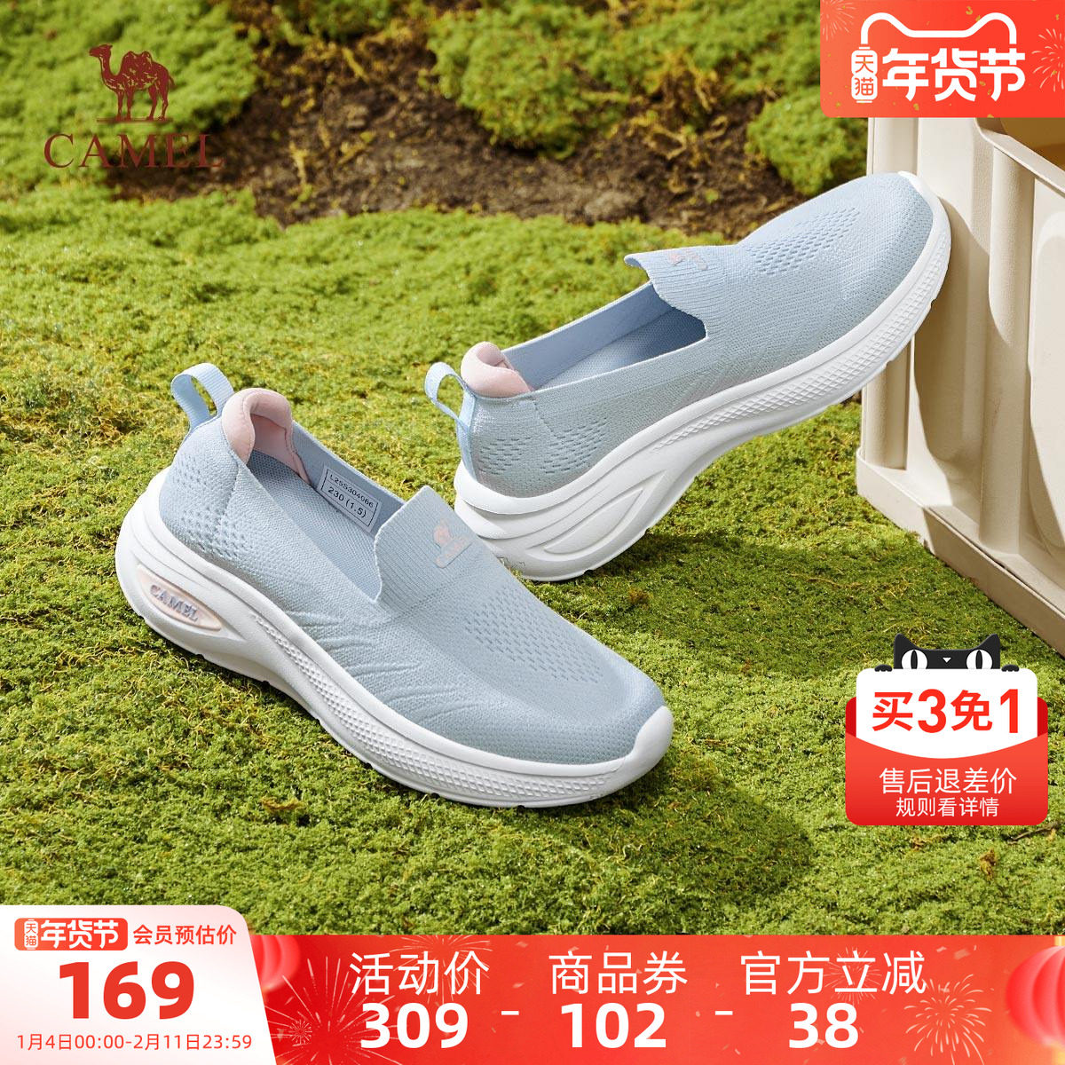 骆驼2025秋季新款透气网面鞋女软底轻便运动鞋舒适休闲健步妈妈鞋,女鞋,网面鞋,淘宝优惠券,粉丝福利购,淘宝优惠卷