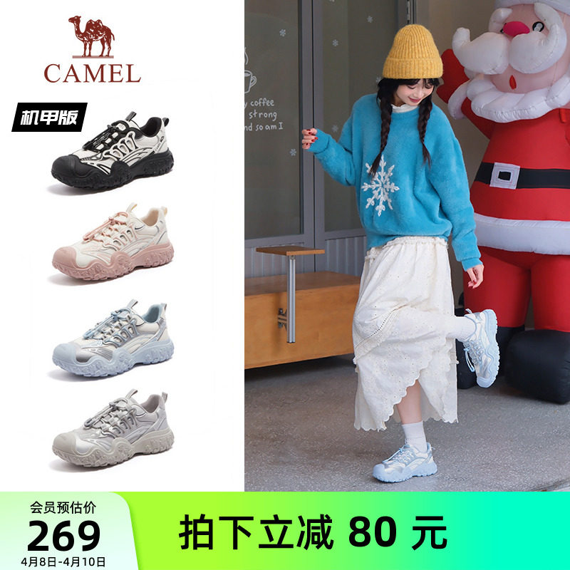 骆驼机甲丑萌鞋女鞋2025夏季新款户外登山鞋女款厚底休闲运动鞋子