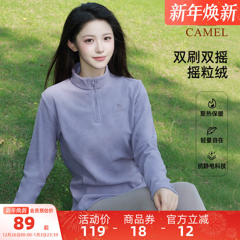 骆驼户外抓绒衣女立领防风加热保暖抗静电冲锋衣内胆摇粒绒外套男