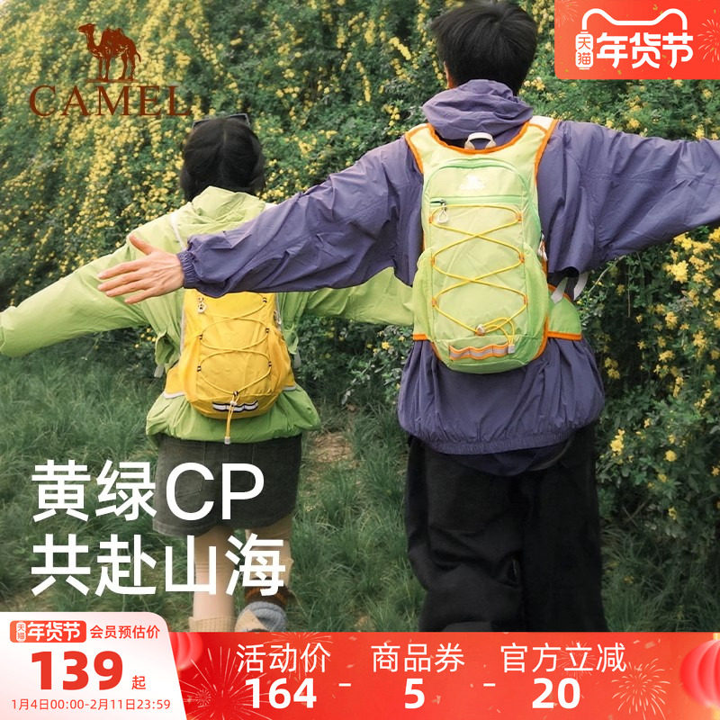 骆驼蜜蜂包登山包女轻便双肩包户外轻量化徒步爬山骑行小背包