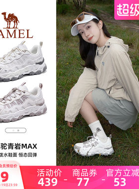 骆驼青岩MAX户外登山鞋女2026秋冬新款防滑防泼水专业徒步鞋45码