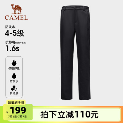骆驼户外软壳裤女秋防风防水加绒保暖抗静电弹力直筒冲锋登山裤男