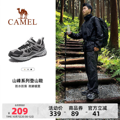 昆仑男鞋骆驼透气春季户外运动鞋