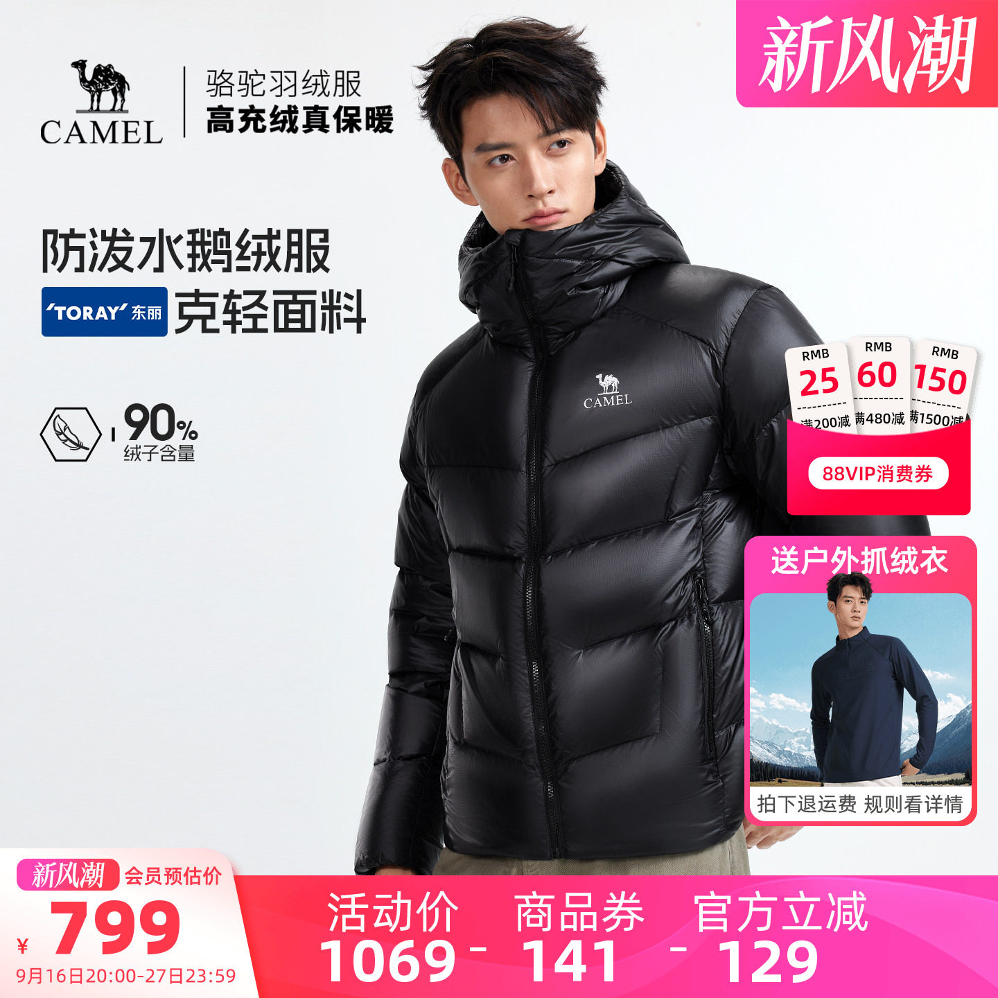 商品图片