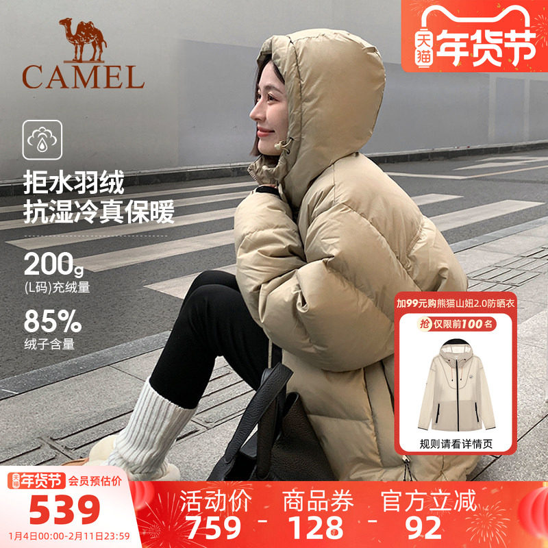 骆驼熊猫女装短款羽绒服女冬季小个子新款好看羽绒外套面包服棕