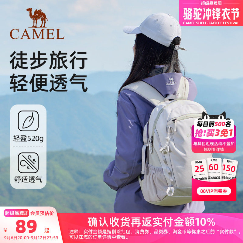 【雪糕包丨3尺码可选】通勤背包图片