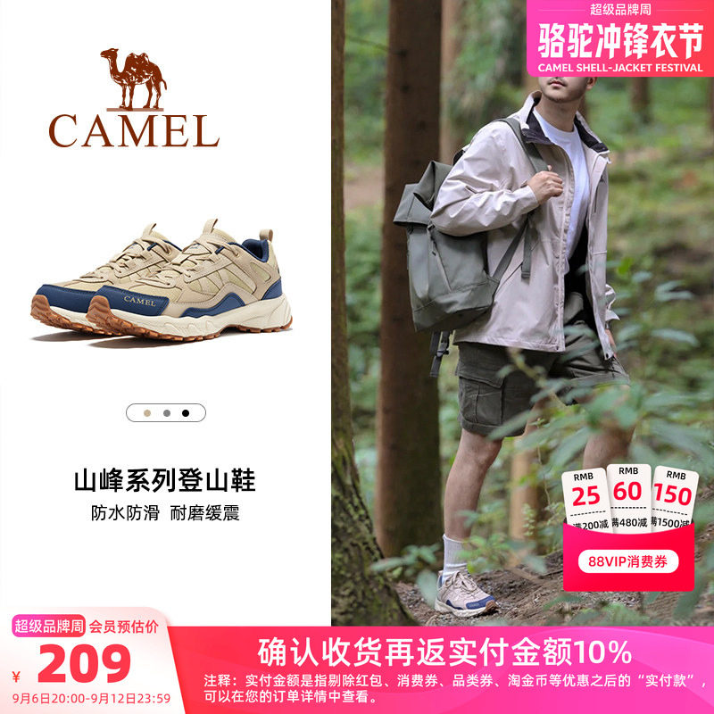 盘龙登山鞋骆驼越野跑鞋图片
