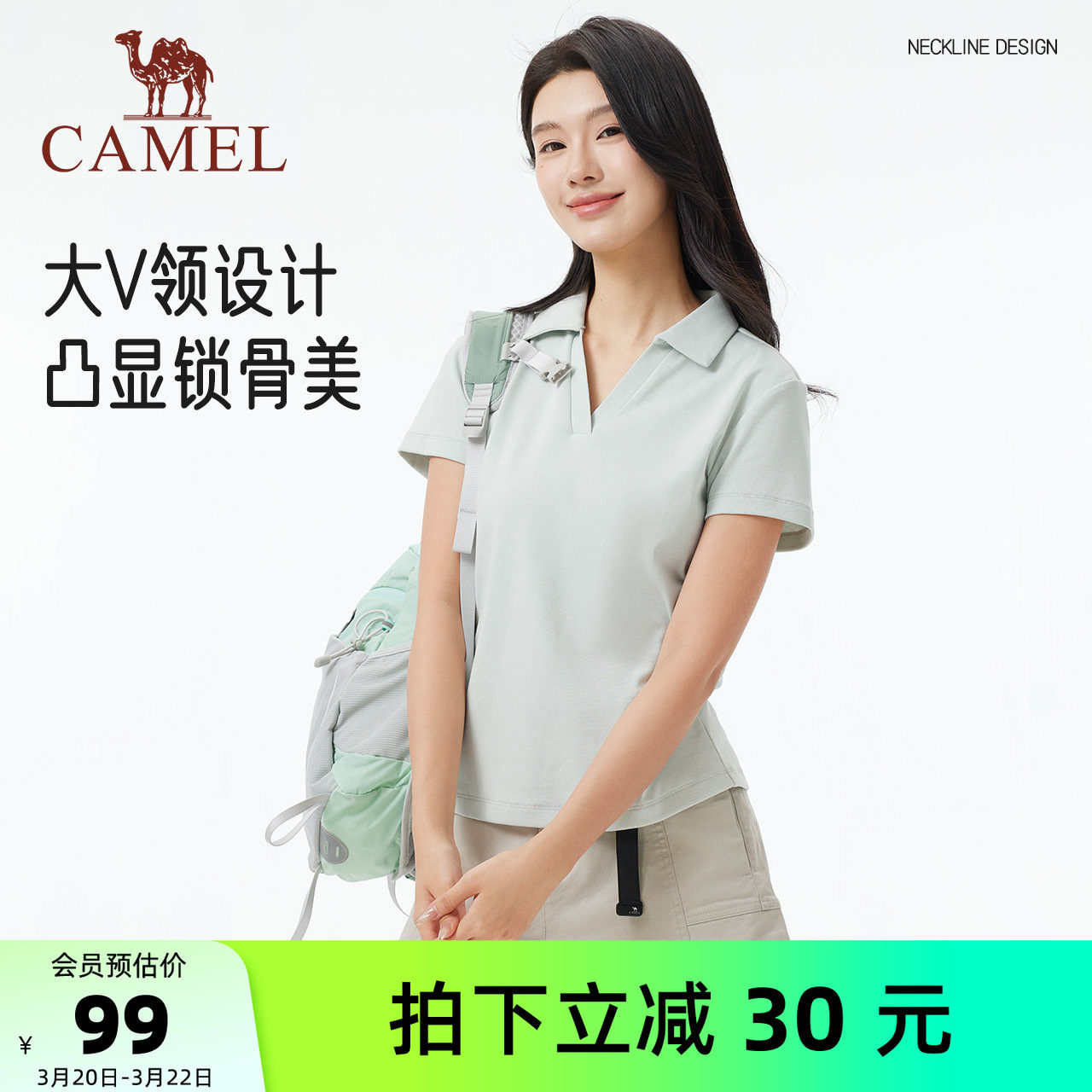 骆驼短袖T恤女装夏季新款显瘦设计感高弹透气v领休闲运动polo上衣