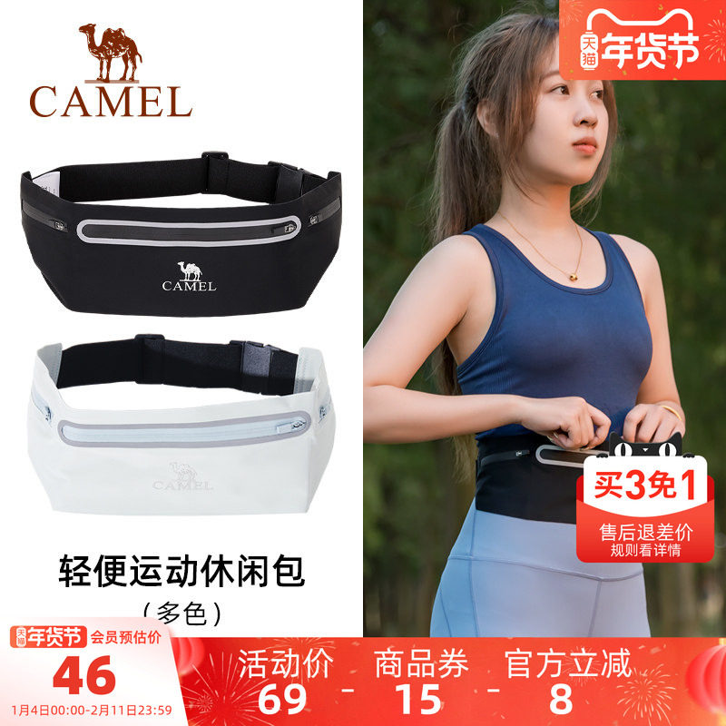 骆驼跑步运动腰包轻便户外2025年春季手机袋男女专业晨跑夜跑装备,运动包/户外包/配件,腰包,淘宝优惠券,粉丝福利购,淘宝优惠卷