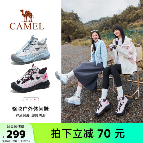 骆驼女鞋登山鞋2026秋季新款女鞋防滑防泼水爬山户外徒步鞋厚底男