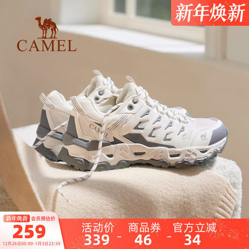 骆驼魔岩2.0女鞋户外登山鞋2025秋季新款运动鞋女耐磨休闲徒步鞋