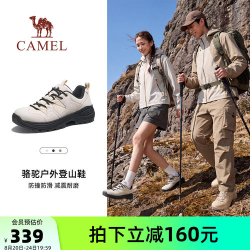 骆驼泰岳登山鞋女户外秋冬新款专业徒步鞋防泼水防滑耐磨爬山鞋男