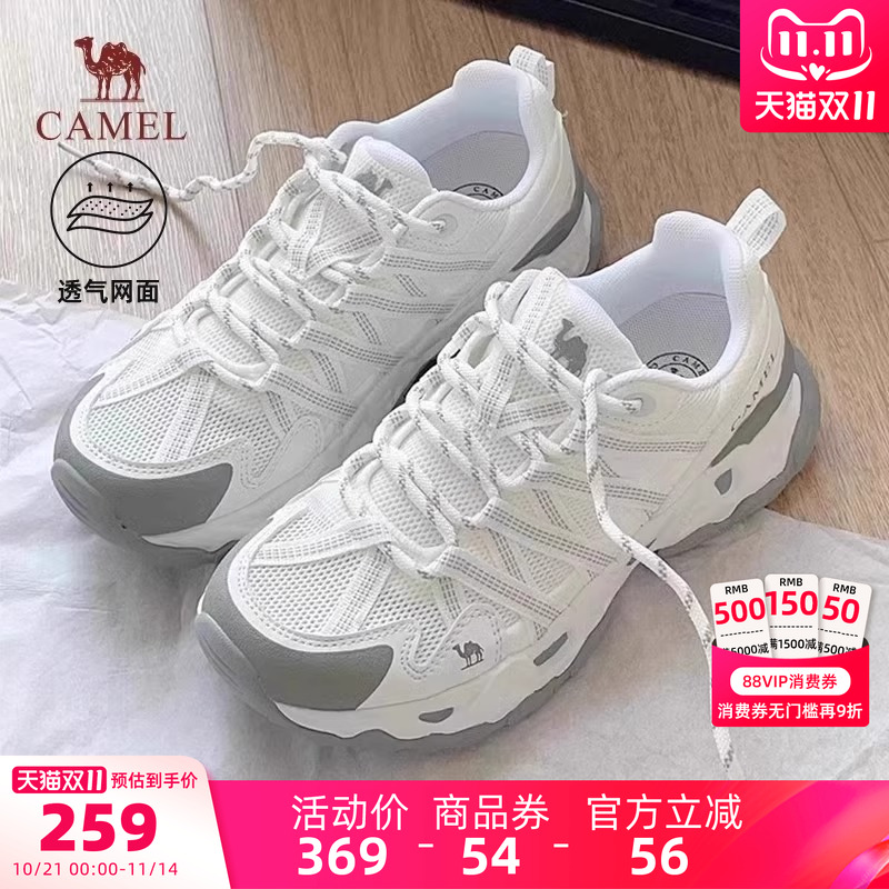 骆驼清岩运动鞋女2025年女鞋透气网面老爹户外登山鞋情侣跑步鞋