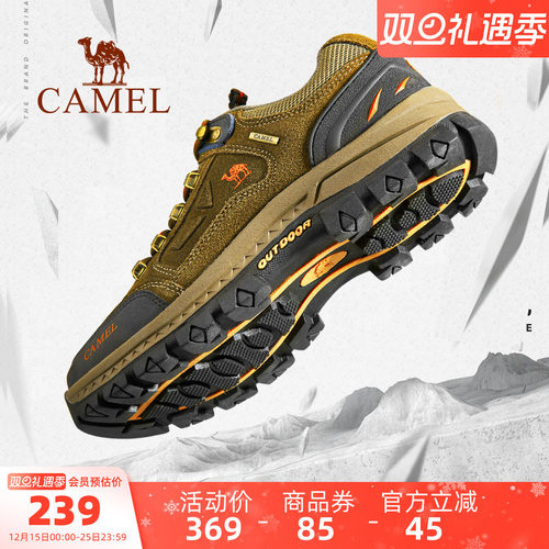 登山鞋户外骆驼鞋山地运动旅游鞋