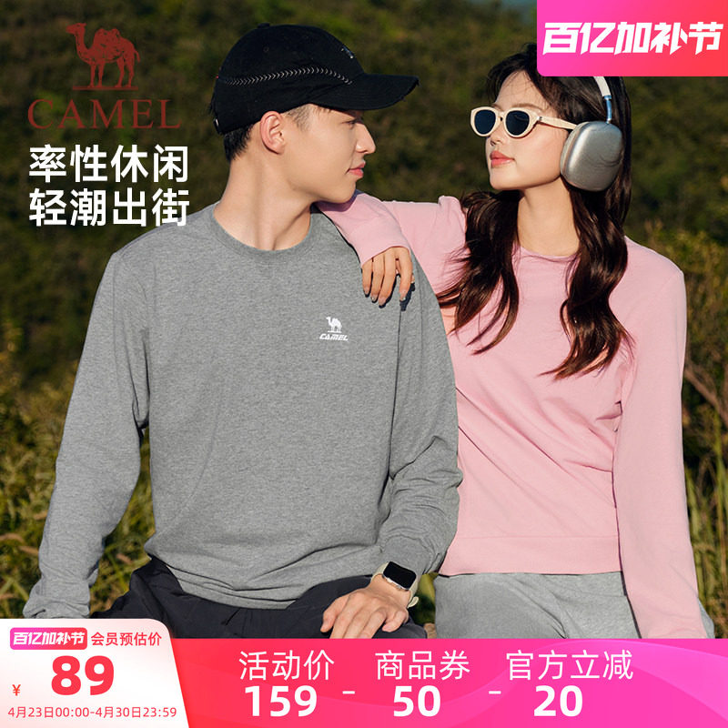 骆驼圆领长袖套头卫衣男士2026春季时尚宽松薄款休闲运动上衣女