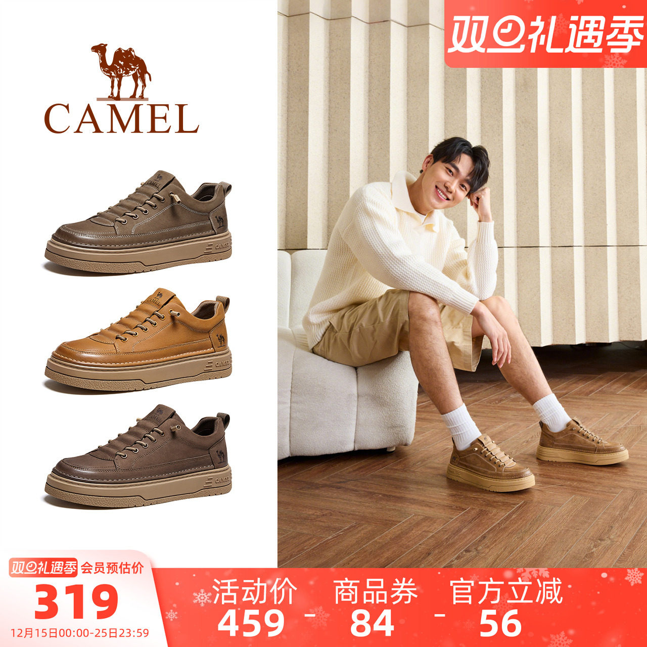 骆驼男鞋2025秋冬新款休闲皮鞋厚底潮流鞋子男士复古真皮工装板鞋