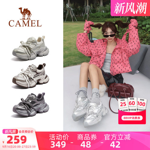骆驼老爹鞋女鞋2026秋冬新款厚底显高运动鞋女复古银色户外休闲鞋