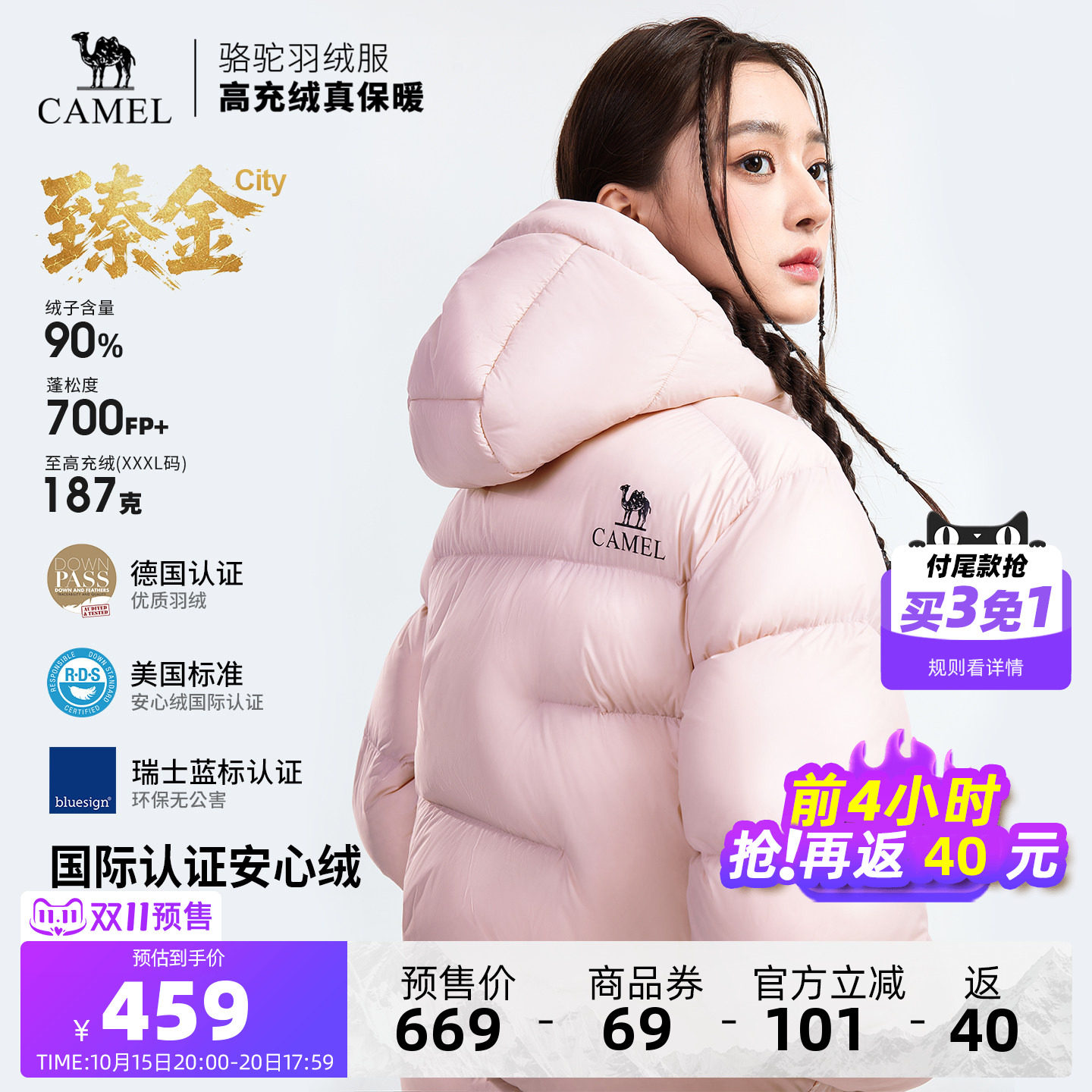 速度小太阳city 399元 - 86线报