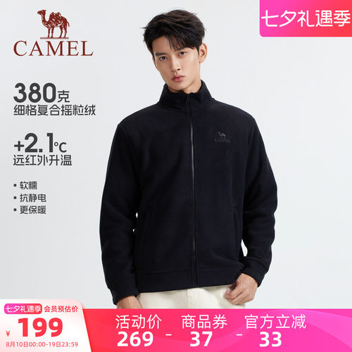 骆驼男装抓绒衣情侣款
